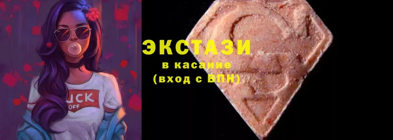 Экстази MDMA  купить наркотики цена  Губаха 