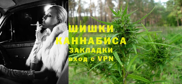 MESCALINE Бугульма