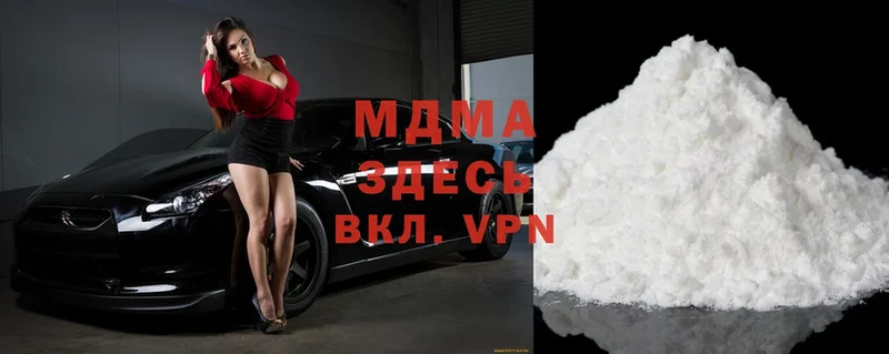 MDMA VHQ  Губаха 